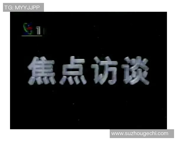 英雄联盟焦点V5技术分析与战术应用的深度探讨与研究实时新闻